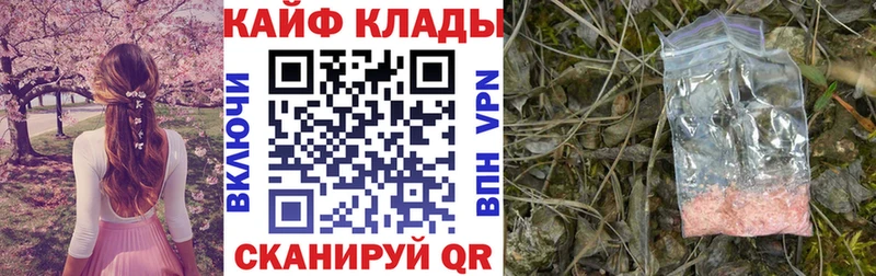 Купить наркотики сайты Мурино ГАШИШ Бошки Шишки КОКАИН МЕФ