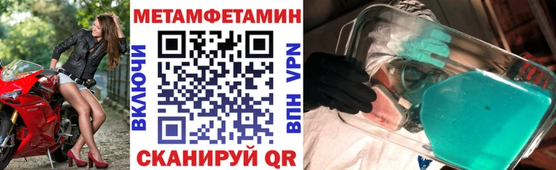 сколько стоит  Мурино  нарко площадка официальный сайт  АМФЕТАМИН Розовый 