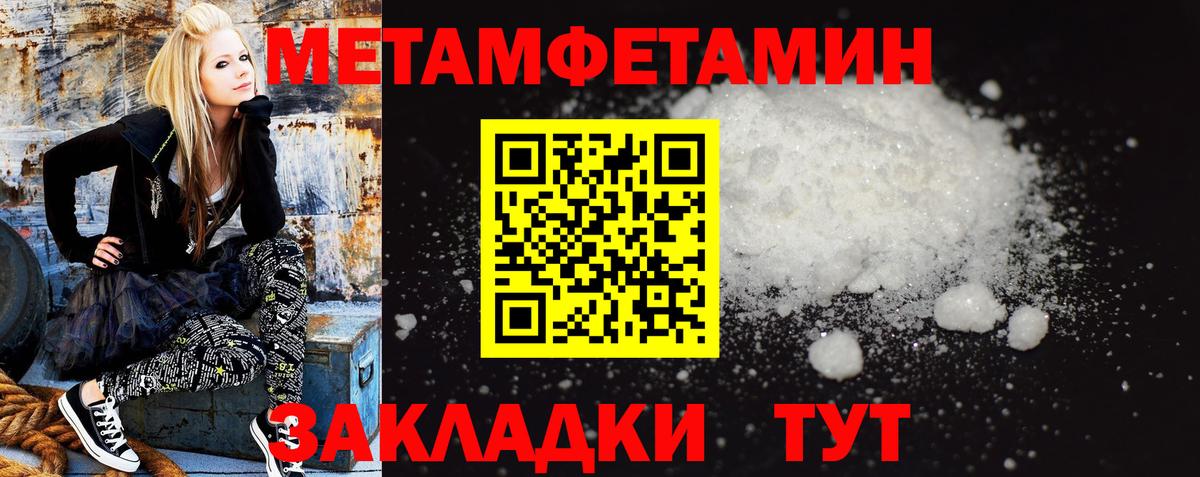 Амфетамин VHQ  Вход с VPN  Мурино 