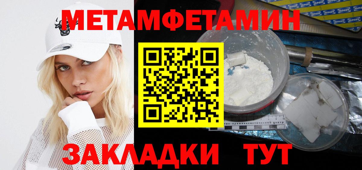 АМФЕТАМИН Розовый Мурино