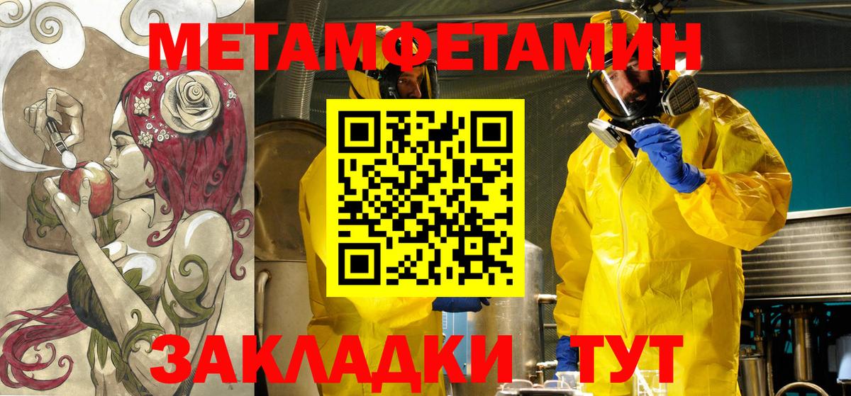 АМФЕТАМИН 98% Мурино