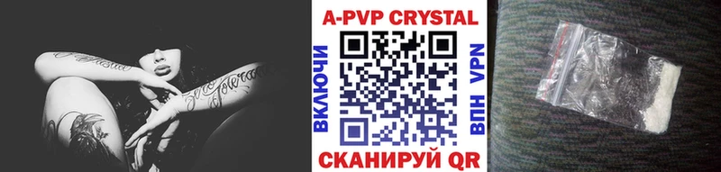 Alpha-PVP СК КРИС  Мурино 