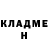 КЕТАМИН VHQ Wojciech Hanslik