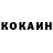 COCAIN VHQ ak31 31