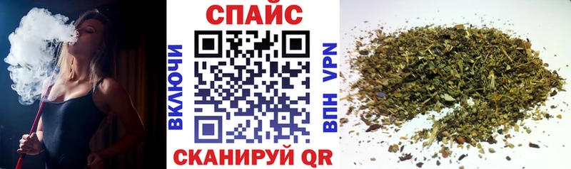Бутират GHB  Мурино 