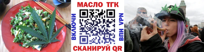 блэк спрут ONION  Мурино  Cannafood марихуана 