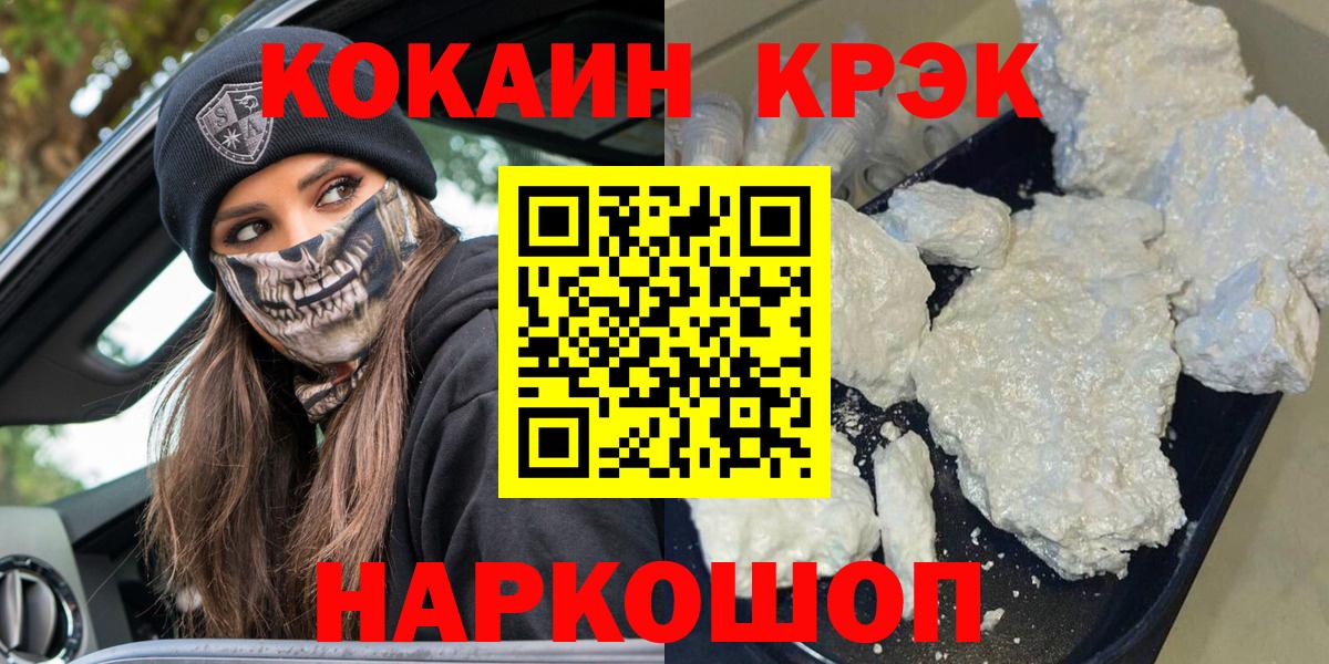 Cocaine Перу  Cocaine Перу  Cocaine Перу  Cocaine Перу  Мурино 