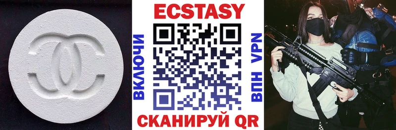 Ecstasy TESLA  закладки  Мурино 