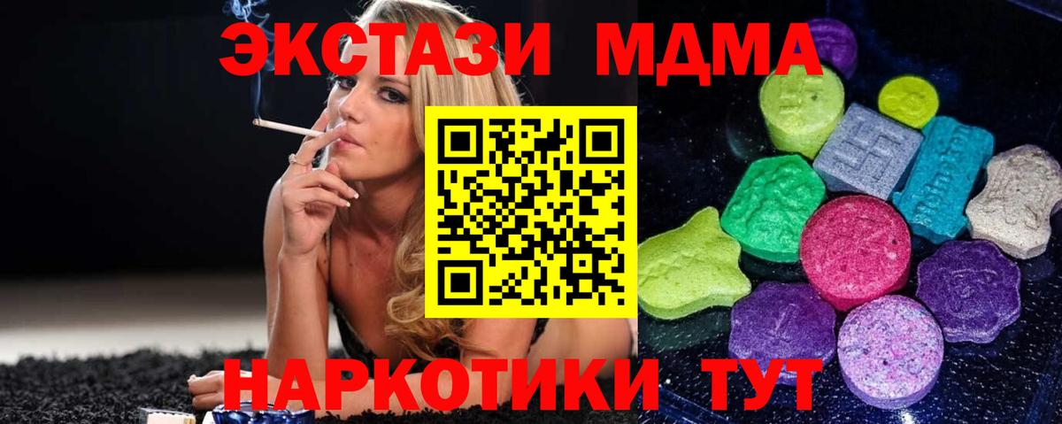 MDMA  Мурино  Вход с VPN  Меф МЯУ МЯУ   МАРИХУАНА  ГАШ 