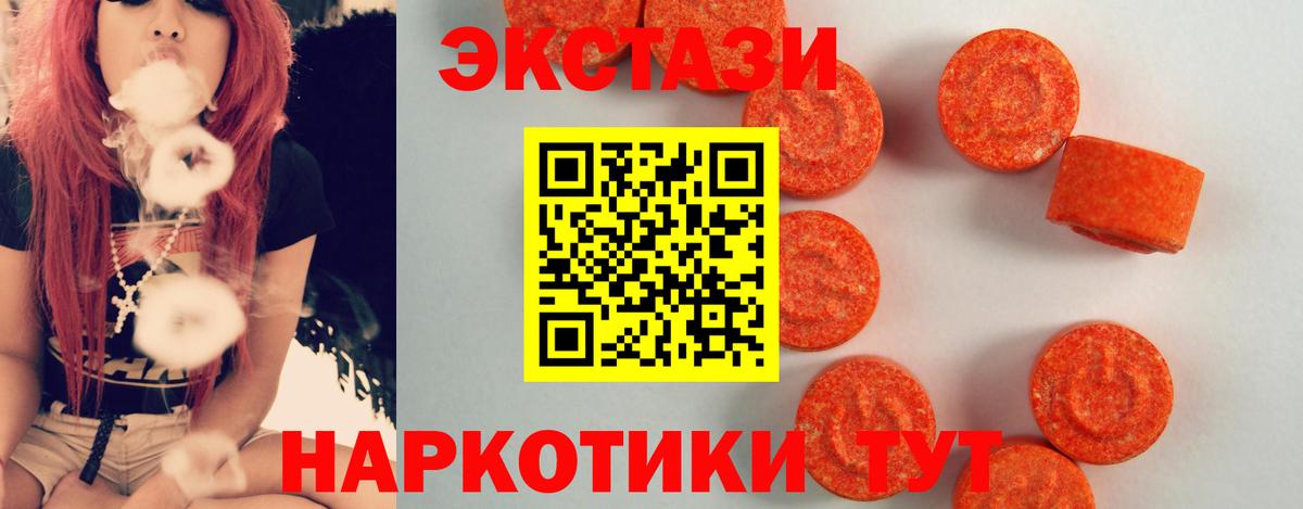 Мурино  Экстази  Экстази Philipp Plein  Вход с VPN  Экстази TESLA 