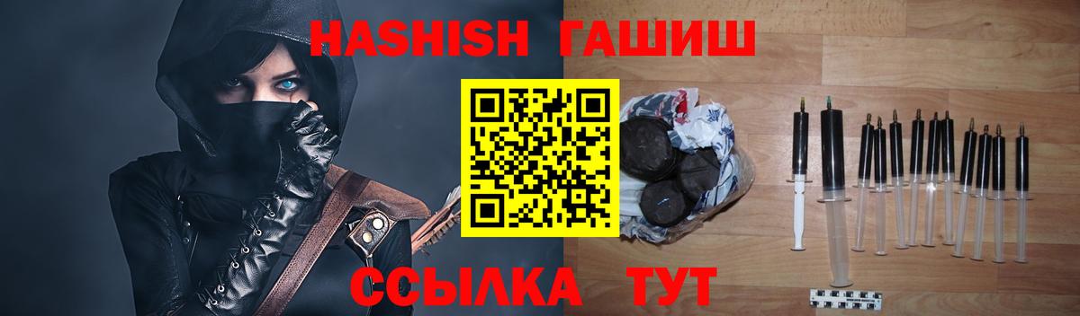 ГАШ хэш  ГАШ хэш  Мурино  ГАШ хэш 