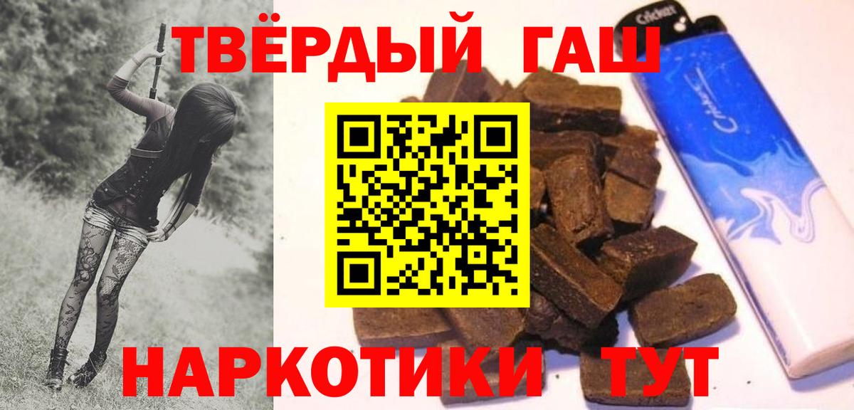 дарнет шоп  ГАШИШ индика сатива  Вход с VPN  Мурино  Гашиш ice o lator  Гашиш 