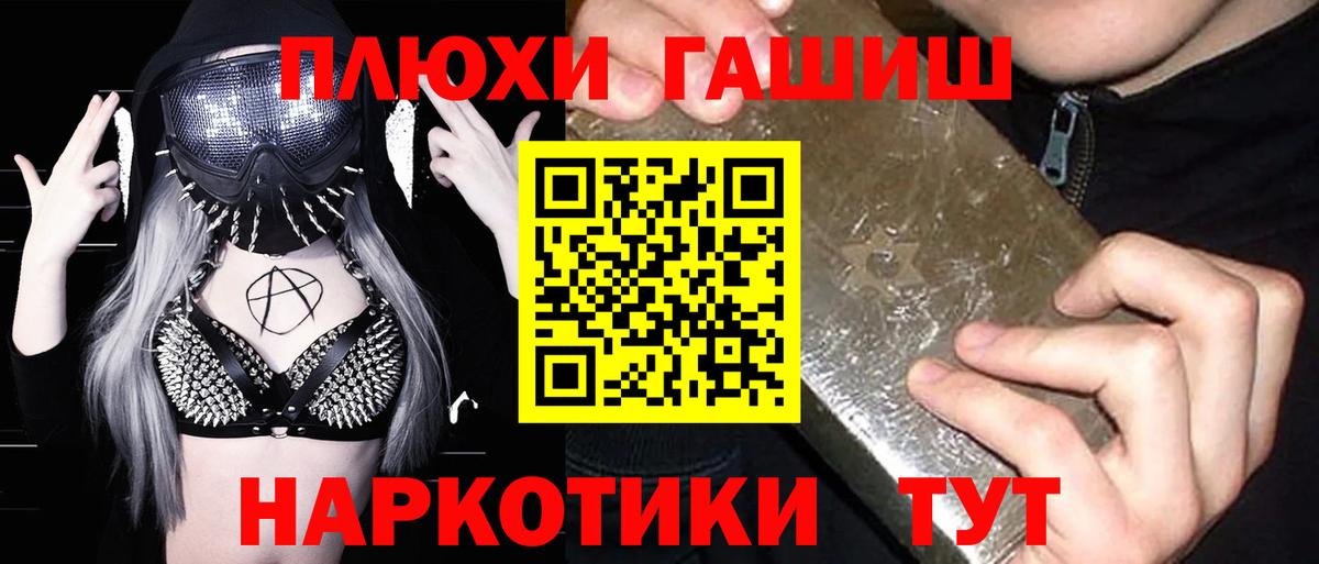 Гашиш VHQ Мурино