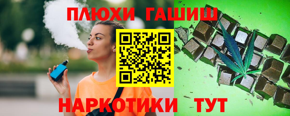 ГАШИШ гарик Мурино