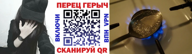 Героин Heroin  наркошоп  Мурино 