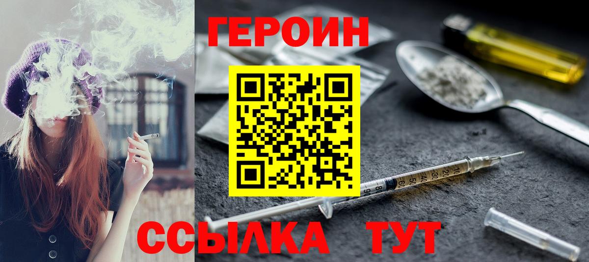 Мурино  ГЕРОИН Афган  Вход с VPN 