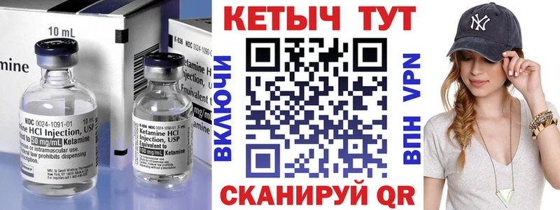 КЕТАМИН ketamine  Мурино 