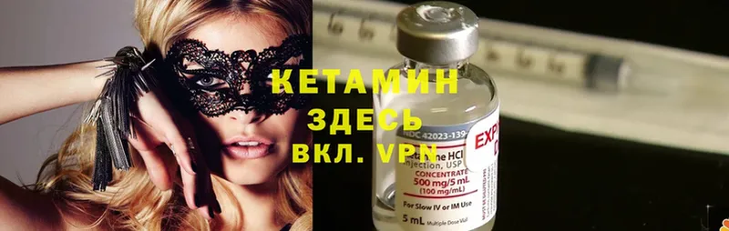 наркота  Мурино  Кетамин ketamine 