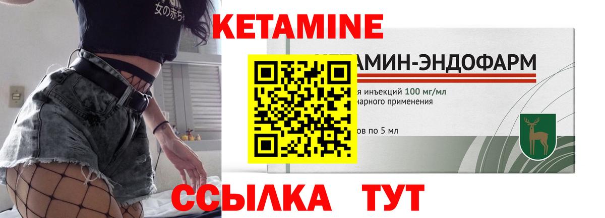 Кетамин VHQ  Вход с VPN  КЕТАМИН VHQ  Мурино 