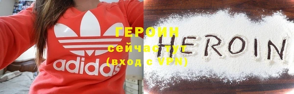 мефедрон Нягань