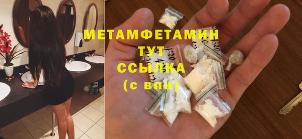 apvp Осинники