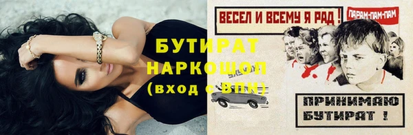 apvp Осинники