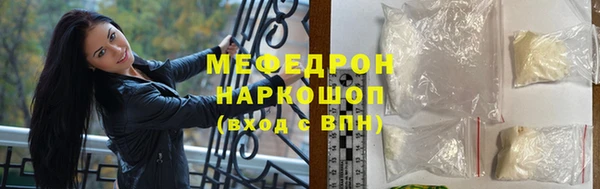 мефедрон Нягань