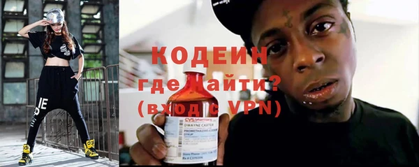 эйфоретик Всеволожск