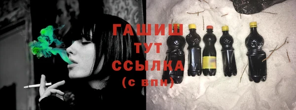 apvp Осинники