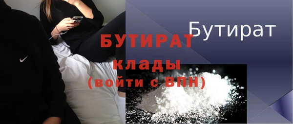 мефедрон Нягань