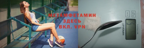 apvp Осинники