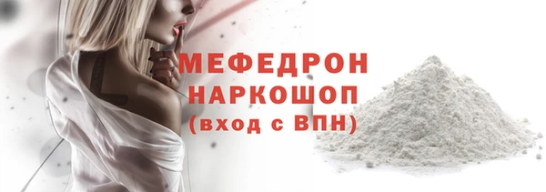 apvp Осинники