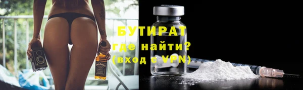 MDMA Нязепетровск