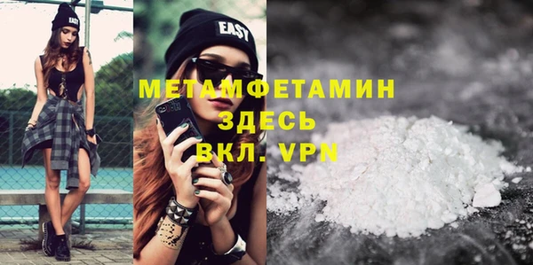 первитин Воткинск