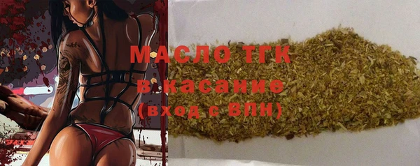 мефедрон Нягань
