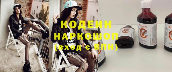 MDMA Нязепетровск