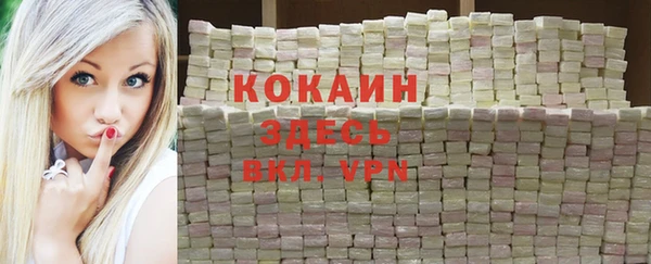 MDMA Нязепетровск