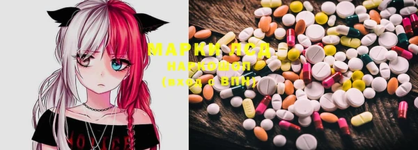 MDMA Нязепетровск
