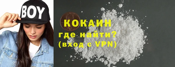 мефедрон Нягань