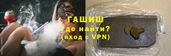 молекула духа Вуктыл