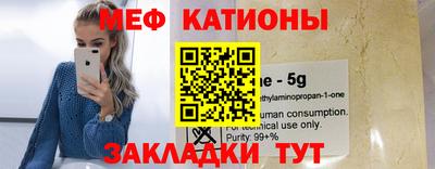 экстази Балашиха