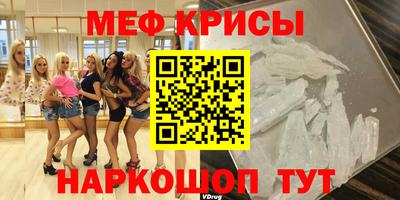 спайс Ликино-Дулёво