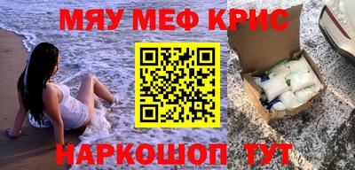 мдма Заволжье