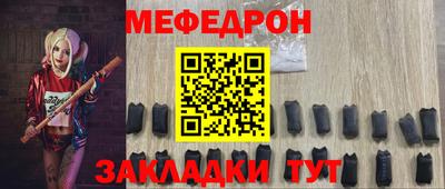 молекула духа Ливны