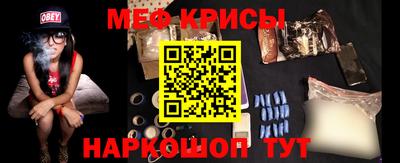 молекула духа Ливны