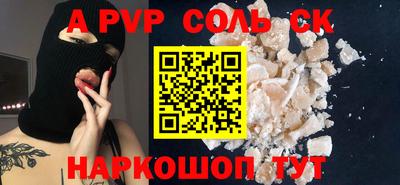 экстази Лесосибирск