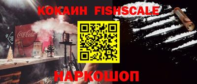 кокаин VHQ Жуковский