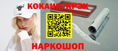 кокаин VHQ Жуковский