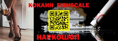 кокаин VHQ Жуковский