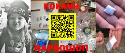 кокаин колумбия Балахна